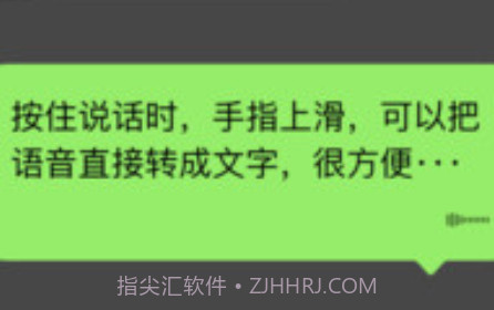 微信拍一拍v8.0.15截图