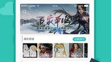 西山居游戏v3.4.19截图