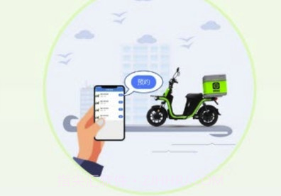 神实出行v1.11截图