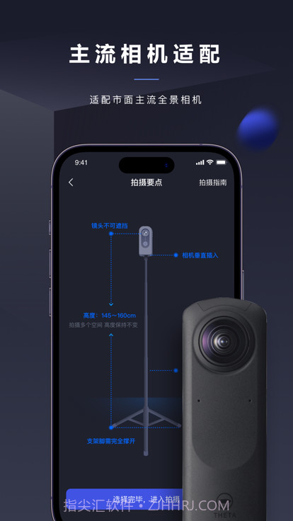 临感vrv1.5.0.1截图
