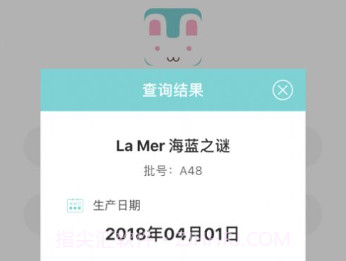 兔兔查妆v.2.10截图