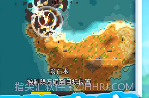 上帝模拟器3v1.0.11截图