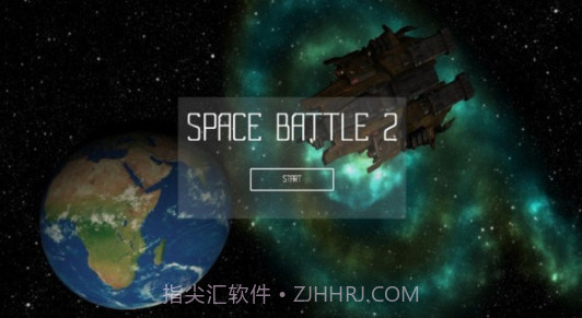 太空大战2v0.17截图