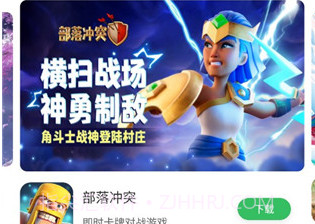 拇指玩v9.0.10截图