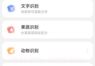 星罗扫描大师v2.0.14截图