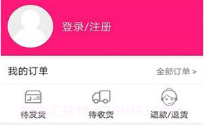 航久商城(手机购物app)V3.4 安卓最新版V3.9截图