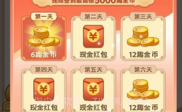 疯狂猜菜名红包版v2.11截图