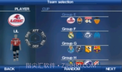 实况足球2012V1.0.9截图