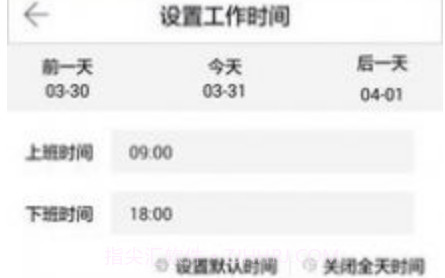 学车易教练端v3.0.14截图