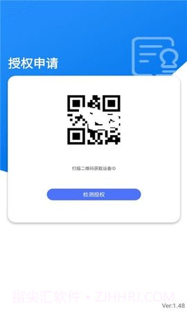 乐学通1.49截图