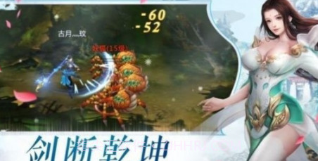 星环主宰v1.58.15截图