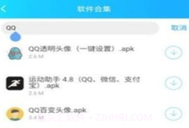 云梦软件库免费版v5.11截图