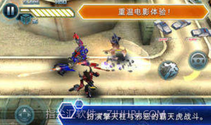 变形金刚3v1.9截图