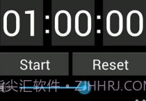 语音倒数计时V1.6.7截图