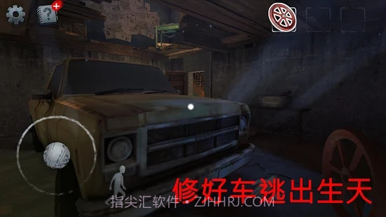 不幸的邮递员0.28截图