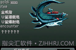 重装机兵2重制版v1.7截图