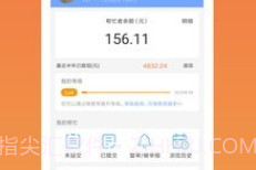 众人帮v3.9截图