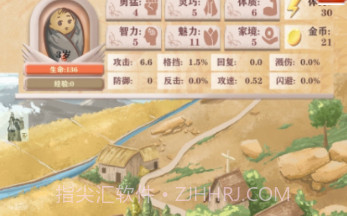 异世轮回录折相思v1.7截图