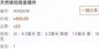点物v1.0.15截图