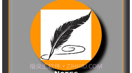 提醒小屋v1.13截图