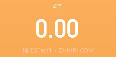 摩力行v1.14截图