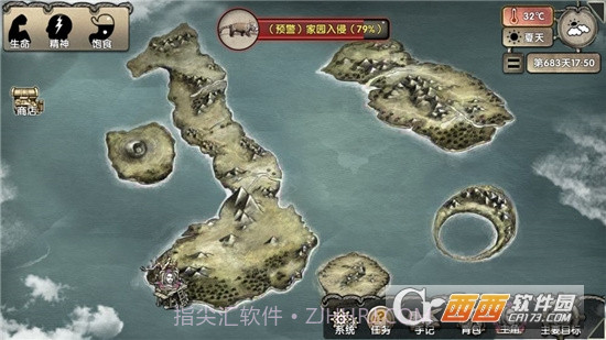 天黑求生从小木屋开始签到最新版v1.0截图