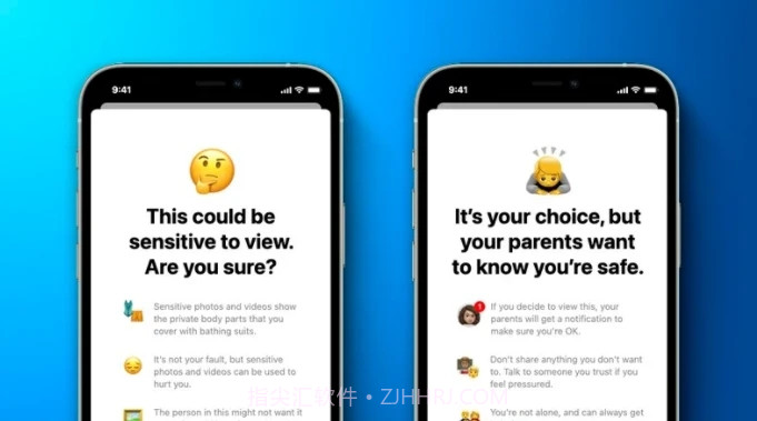 iOS15正式版描述文件v2.10截图