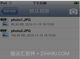 盛大网盘v2.9截图