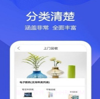 小黑鲨v2.16截图