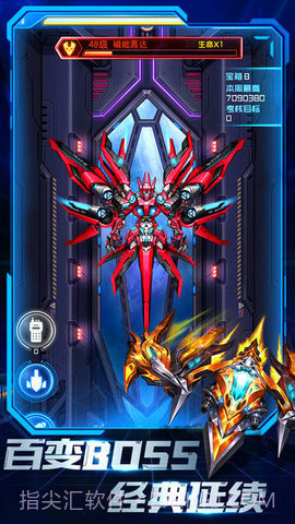 王牌机战无限钻石2.4.5截图