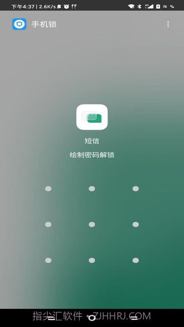 锁机软件生成器4.3.0截图