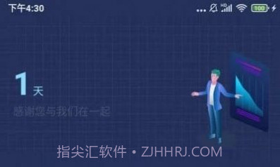 小强wifi上网小助手官方版 v1.0.0V1.0.8截图