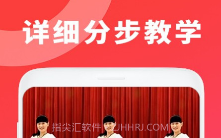 广场舞视频初级教学大全v1.2.16截图
