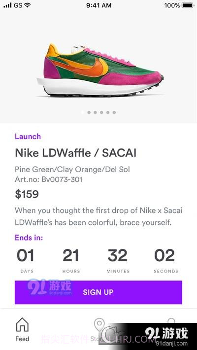 Sneakersnstuff1.4.0截图