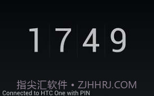HTC 传输工具V6.2.14截图