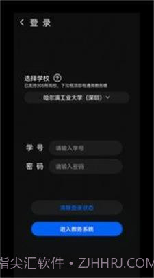 一课表1.7截图