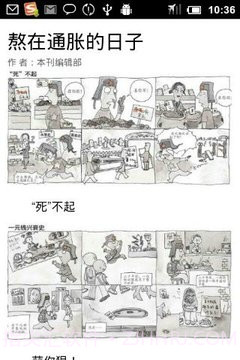 Vista锋绘-第1期v1.60截图
