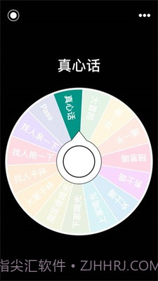 盘他1.0.0截图