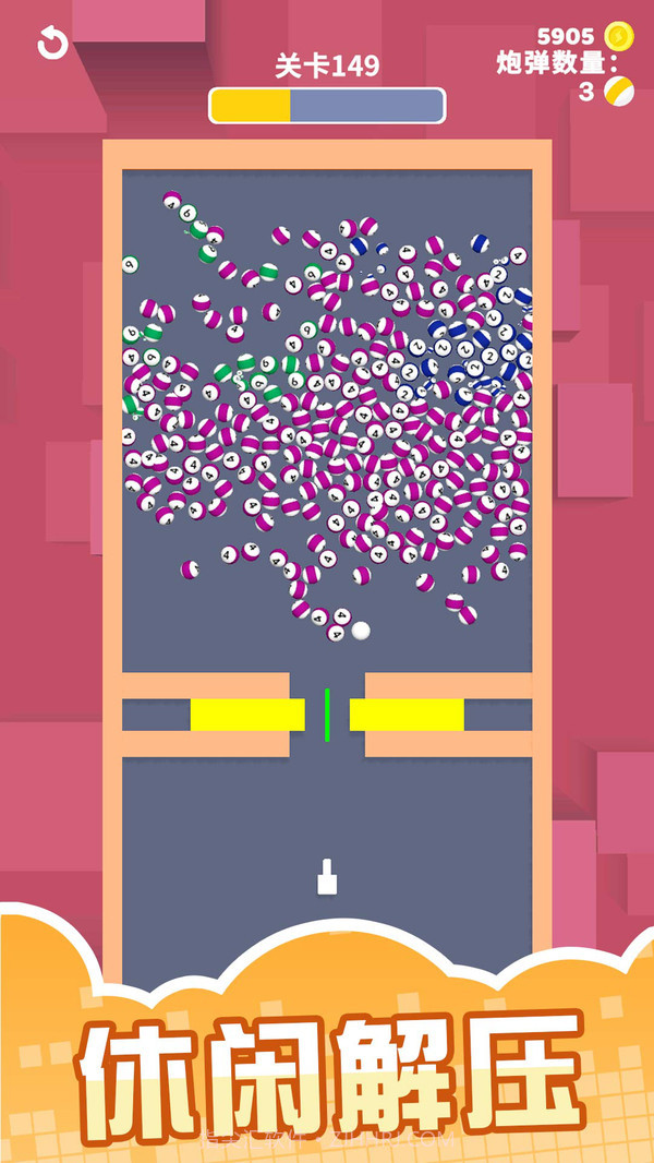 球球别挤了最新版1.2.14截图