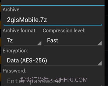 za解压器v628.74.10截图