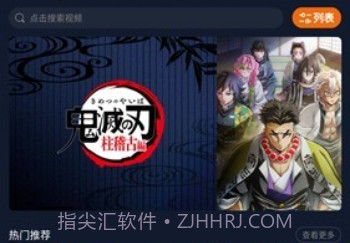 jocy.live囧次元下载v2.12截图