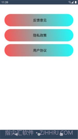 嘟嘟健身9.1.1.9截图