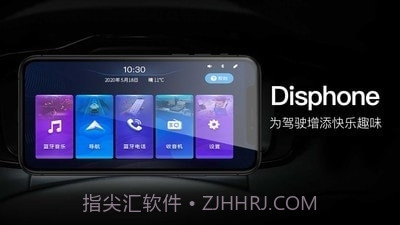 Disphonev1.4.10截图