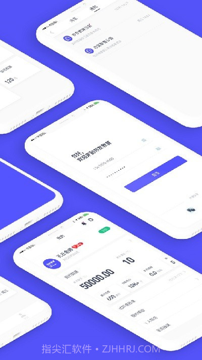 亦友教育老师版2.2.3截图