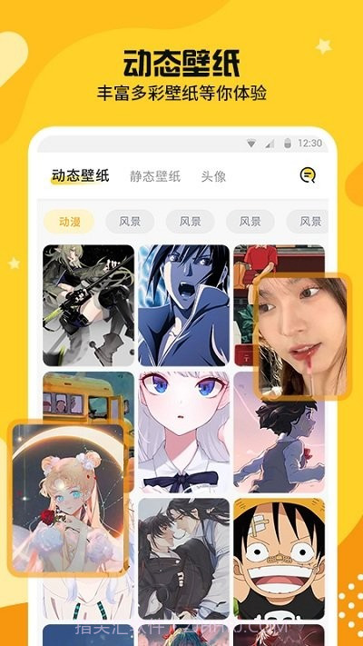 主题皮肤透明1.0.5截图