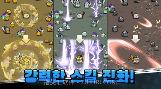 石头冒险记1.2.7截图