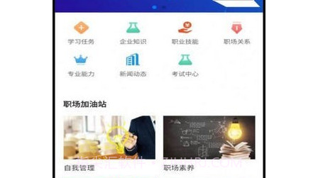 锦程教育网课系统v1.1.15截图