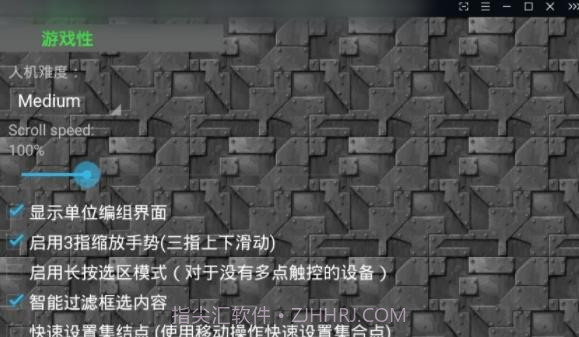 铁锈战争泰坦模组1.180928截图