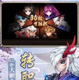 皓月西游v0.0.11截图