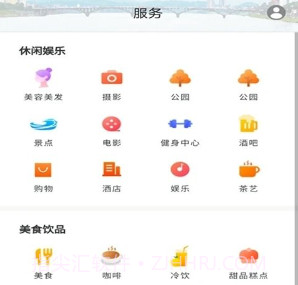 新石门v3.3.13截图
